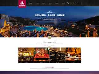 四川酒店集团网站网站建设,网站制作,酒店集团响应式模板