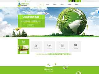 四川环保企业网站网站建设,网站制作,环保企业响应式